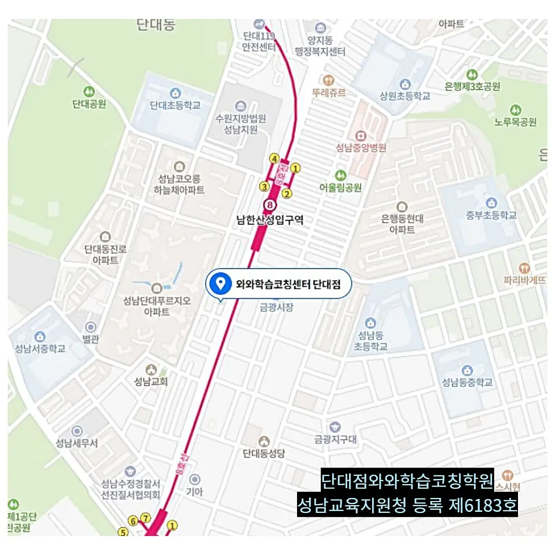 단대 초5 수학학원 위치